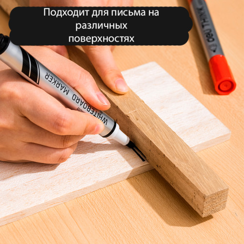 Маркер для доски DELI "Think" EU00120, черный Маркер для доски DELI "Think" EU00120, черный
