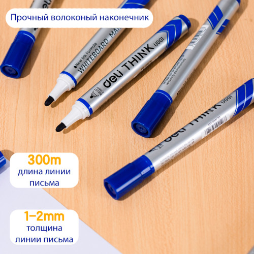 Маркер для доски DELI "Think" EU00130, синий Маркер для доски DELI "Think" EU00130, синий