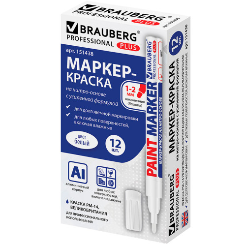 Маркер-краска Brauberg лаковый, 1-2 мм, белый Маркер-краска Brauberg лаковый, 1-2 мм, белый