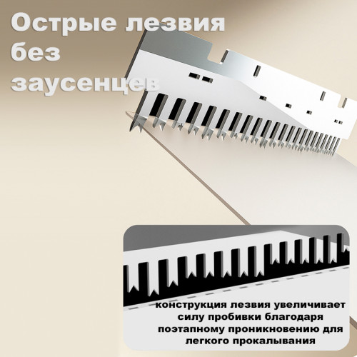 Машина для переплета Deli "T311" Машина для переплета Deli "T311"