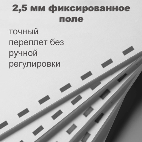 Машина для переплета Deli "T311" Машина для переплета Deli "T311"