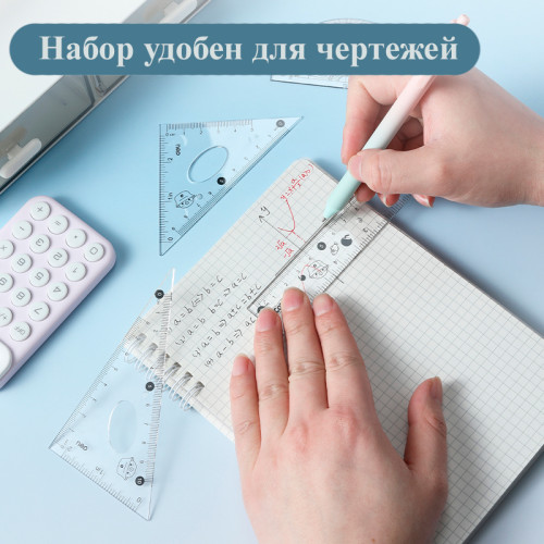 Набор линеек Deli "Comico Family" (угольник 2 шт, линейка 15 см, транспортир) Набор линеек Deli "Comico Family" (угольник 2 шт, линейка 15 см, транспортир)