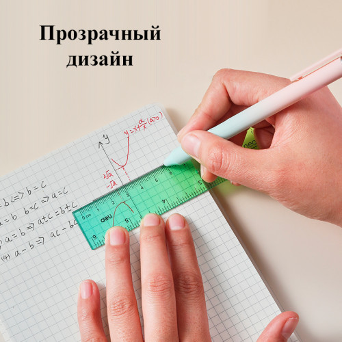 Набор линеек Deli "Neon Up" (угольник .2 шт, линейка 15 см,транспортир), ассорти