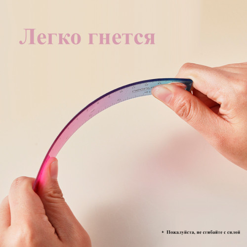 Набор линеек Deli "Neon Up" (угольник .2 шт, линейка 15 см,транспортир), ассорти