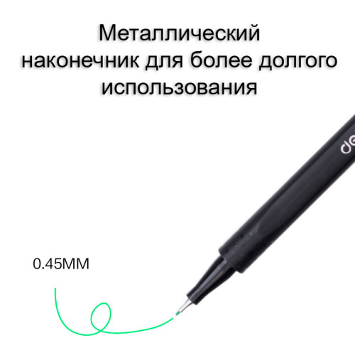 Набор линеров DELI "Linkus", 12 цветов