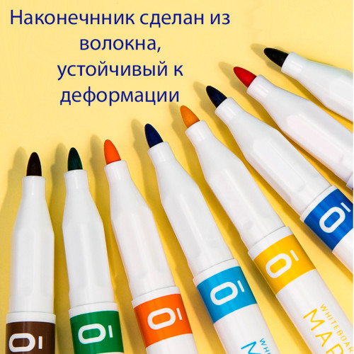 Набор маркеров для доски, DELI "S531", 12 цветов Набор маркеров для доски, DELI "S531", 12 цветов