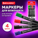 Набор маркеров для флипчарта BRAUBERG, 4 цвета