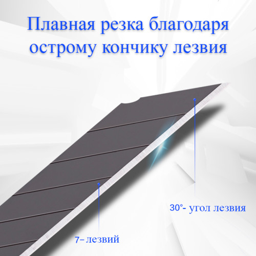 Нож канцелярский DELI, 11 мм, металлический корпус, черное лезвие Нож канцелярский DELI, 11 мм, металлический корпус, черное лезвие