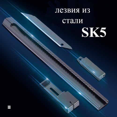Нож канцелярский DELI, 11 мм, металлический корпус, черное лезвие Нож канцелярский DELI, 11 мм, металлический корпус, черное лезвие
