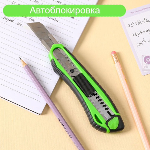 Нож канцелярский DELI, 18 мм, усиленный, прорезиненная ручка, зеленый Нож канцелярский DELI, 18 мм, усиленный, прорезиненная ручка, зеленый