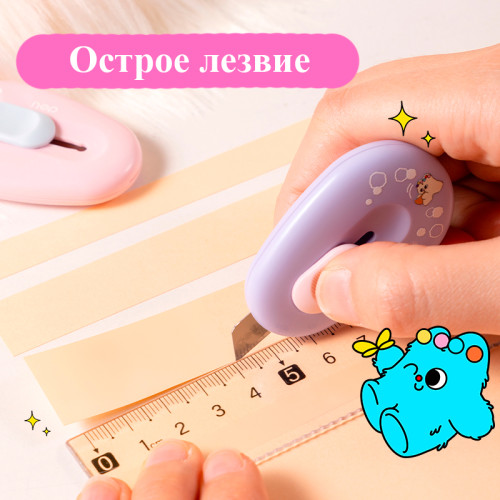 Нож-мини канцелярский DELI "Pupubaby", 57,5х38х15 мм, ассорти Нож-мини канцелярский DELI "Pupubaby", 57,5х38х15 мм, ассорти