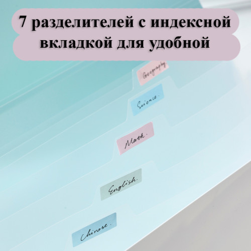 Папка-конверт на кнопке DELI "LonGreen", А4, 8 отделений, ассорти Папка-конверт на кнопке DELI "LonGreen", А4, 8 отделений, ассорти