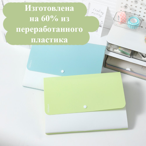 Папка-конверт на кнопке DELI "LonGreen", А4, 8 отделений, ассорти Папка-конверт на кнопке DELI "LonGreen", А4, 8 отделений, ассорти