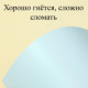Папка-планшет DELI "Colorful" FC, пластиковая, ассорти