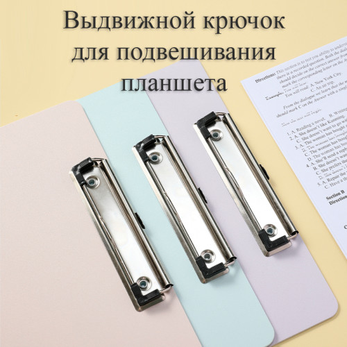 Папка-планшет DELI "Colorful" FC, пластиковая, ассорти Папка-планшет DELI "Colorful" FC, пластиковая, ассорти