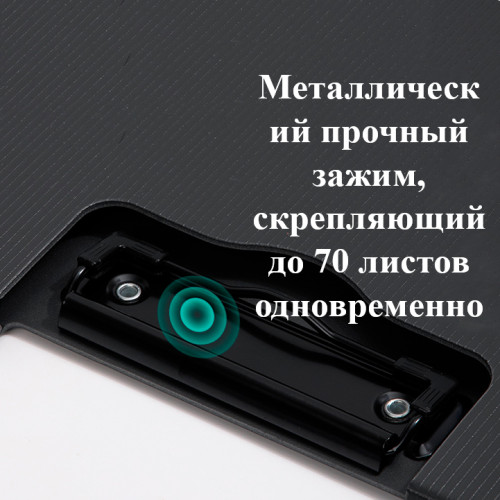 Папка-планшет с крышкой DELI "Clipboard", А4, серая Папка-планшет с крышкой DELI "Clipboard", А4, серая