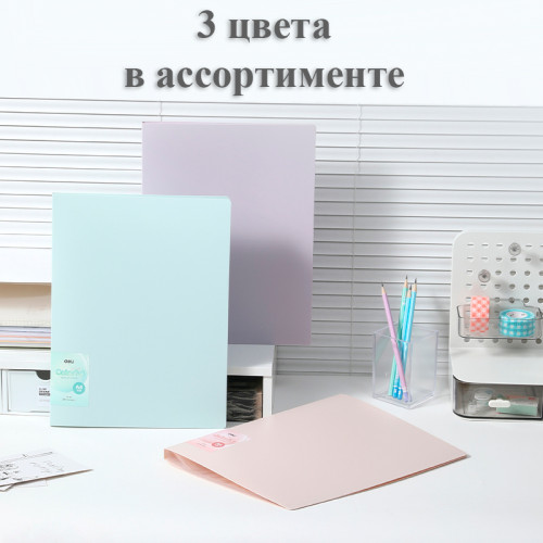 Папка с файлами DELI "Colorful", на 20 вкладышей, ассорти Папка с файлами DELI "Colorful", на 20 вкладышей, ассорти