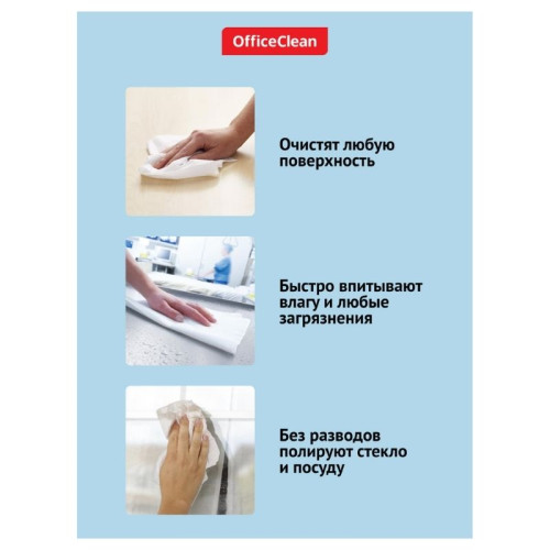 Полотенца бумажные OfficeClean, 2-слойные, 12 м/рул., тиснение, белые, 8 рул/упак Полотенца бумажные OfficeClean, 2-слойные, 12 м/рул., тиснение, белые, 8 рул/упак