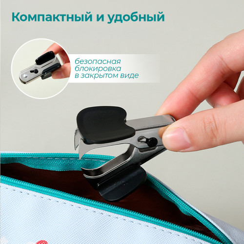 Антистеплер i Select, с фиксатором, черный