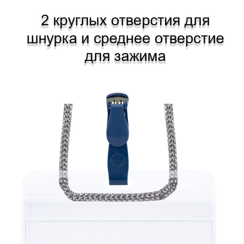 Бейдж DELI горизонтальный 100x84 мм (91x56 мм)