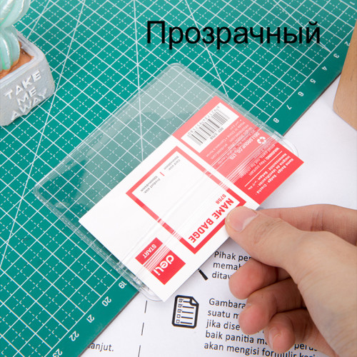 Бейдж DELI горизонтальный 100x84 мм (91x56 мм)