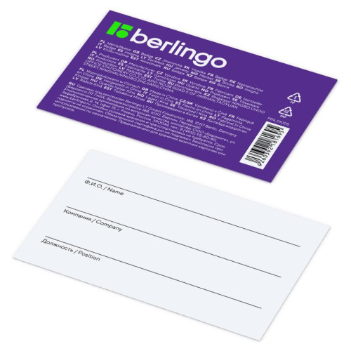 Бейдж горизонтальный Berlingo "ID 200", 85х55 мм, светло-серый, без держателя, крышка-слайдер