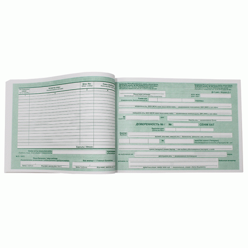 Бланк "Доверенность" А5, 1 слой,  100 штук в пачке