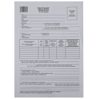 Бланк "Личный листок по учету кадров" А4, 1 слой, 1 лист