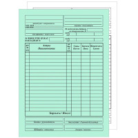 Бланк "Накладная" А5, 2-х слойные, 100 штук в пачке