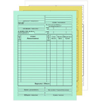 Бланк "Накладная" А5, 3-х слойные, 100 штук в пачке