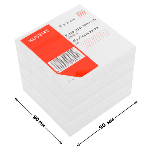 Блок для записей KUVERT белый 9х9 см, 800 листов 