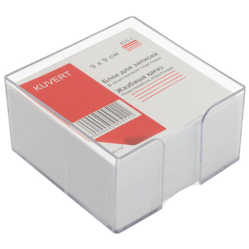 Блок для записей KUVERT в подставке белый 9х9 см, 400 листов