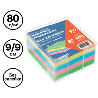 Блок для записей KUVERT в подставке цветной 9х9 см, 400 листов