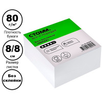 Блок для записей СТАММ "Имидж", белый  8х8х4 см