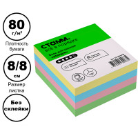 Блок для записей СТАММ "Имидж", цветной  8х8х4 см