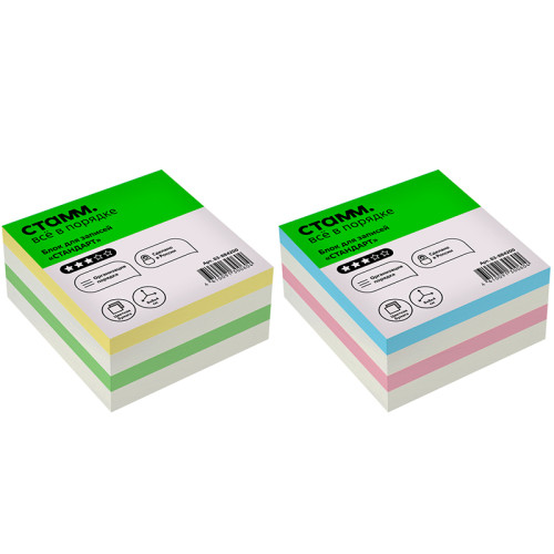 Блок для записей СТАММ "Стандарт" цветной 8х8х4 см