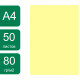 Бумага цветная OfficeSpace Intensive, А4, 80 г/кв.м., 50 л., желтая