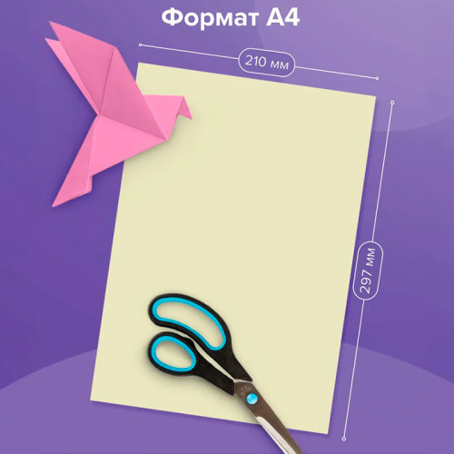 Бумага цветная OfficeSpace Pale mix, А4, 80 г/кв.м., 100 л., 5 цветов 