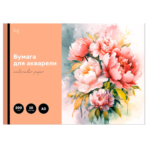 Бумага для акварели BG "Пионы", А3, 200 г/м2, 10 листов