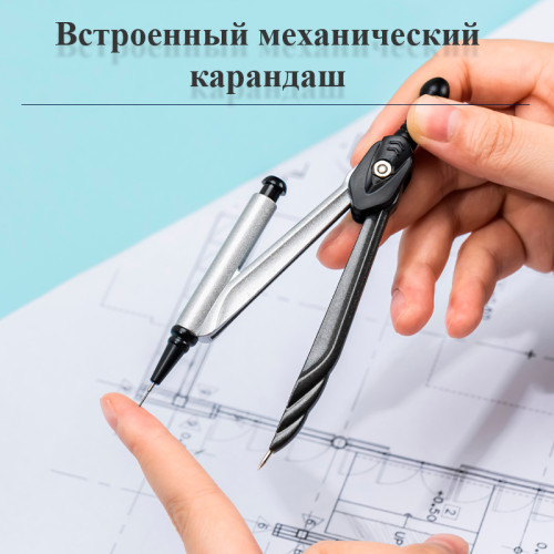 Циркуль Deli "Orbit" G203, 2 предмета, пластиковый футляр, ассорти