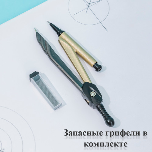 Циркуль Deli "Orbit" G203, 2 предмета, пластиковый футляр, ассорти