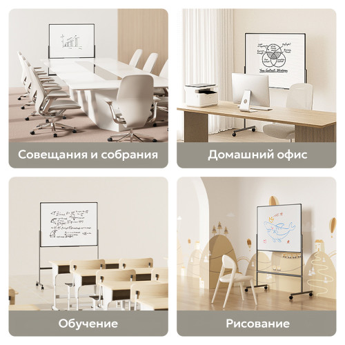 Доска магнитно-маркерная DELI 90 х 120 см, двухсторонняя ,подставка 4 колеса