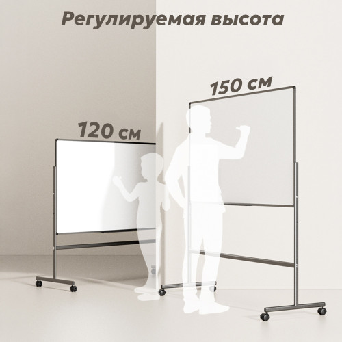 Доска магнитно-маркерная DELI 90 х 150 см, двухсторонняя ,подставка 4 колеса