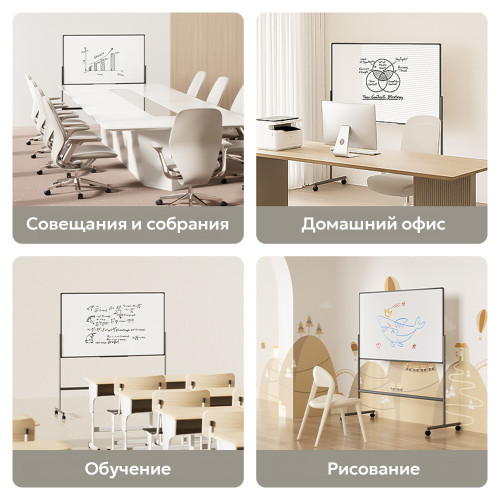 Доска магнитно-маркерная DELI 90 х 150 см, двухсторонняя ,подставка 4 колеса