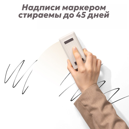 Доска магнитно-маркерная DELI 90 х 150 см