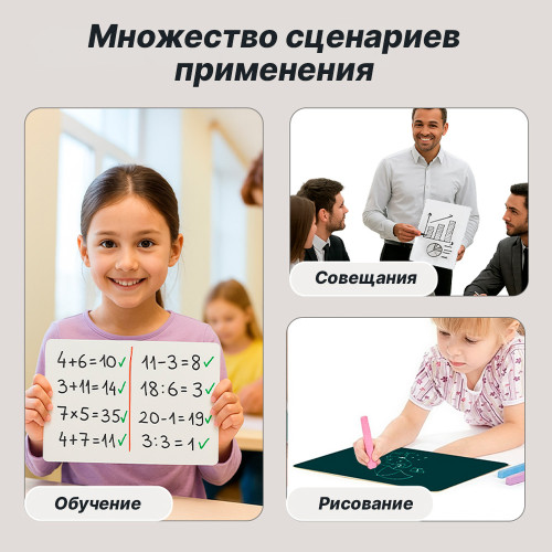 Доска маркерно-меловая i Select 21 х 29,7 см, двухсторонняя