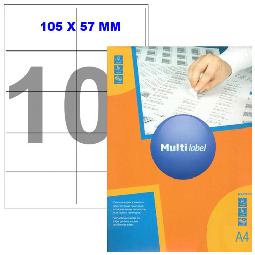 Этикетки самоклеящиеся Multilabel, А4, 105 х 57 мм., 10 шт/лист, 100 л.