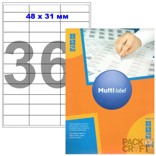 Этикетки самоклеящиеся Multilabel, А4, 48 х 31 мм., 36 шт/лист, 100 л.