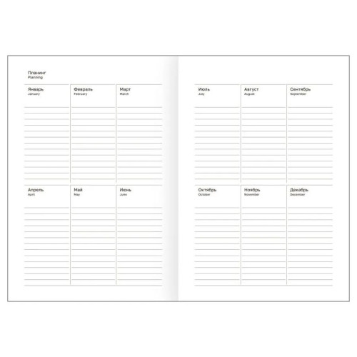 Ежедневник BG "БУМВИНИЛ" А5, недатированный, 160 листов, черный