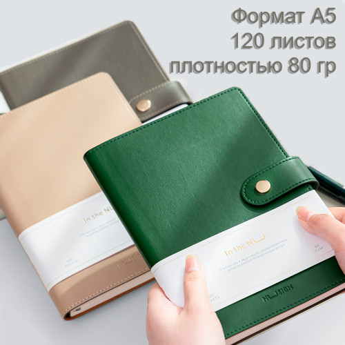 Ежедневник недатированный Deli А5, 240 страниц, кожзам, на кнопке, ассорти